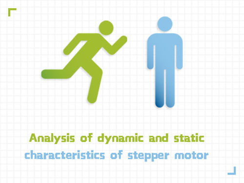 berita perusahaan terbaru tentang Analysis of dynamic and static characteristics of stepper motor.