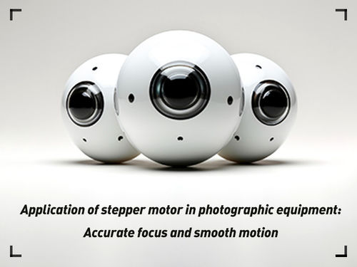 berita perusahaan terbaru tentang Application of stepper motor in photographic equipment:Accurate focus and smooth motion