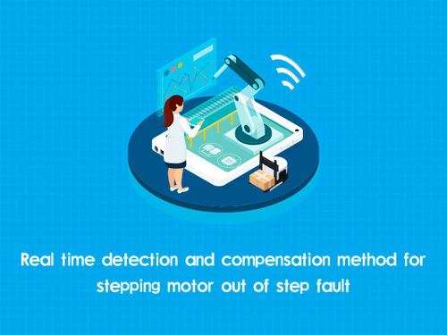 berita perusahaan terbaru tentang Real time detection and compensation method for stepping motor out of step fault